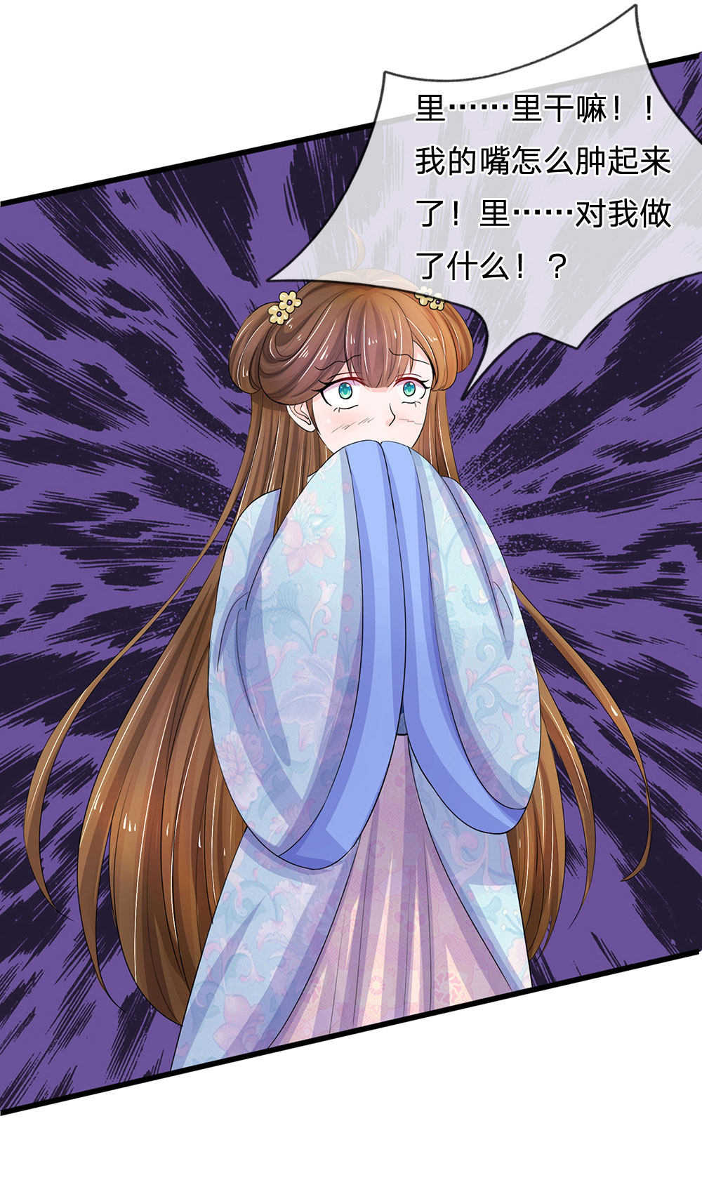 第92话11