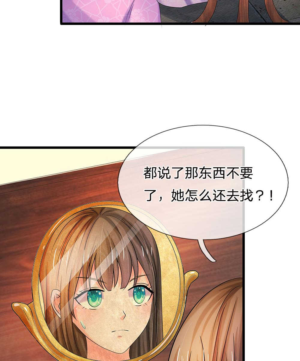 第64话24