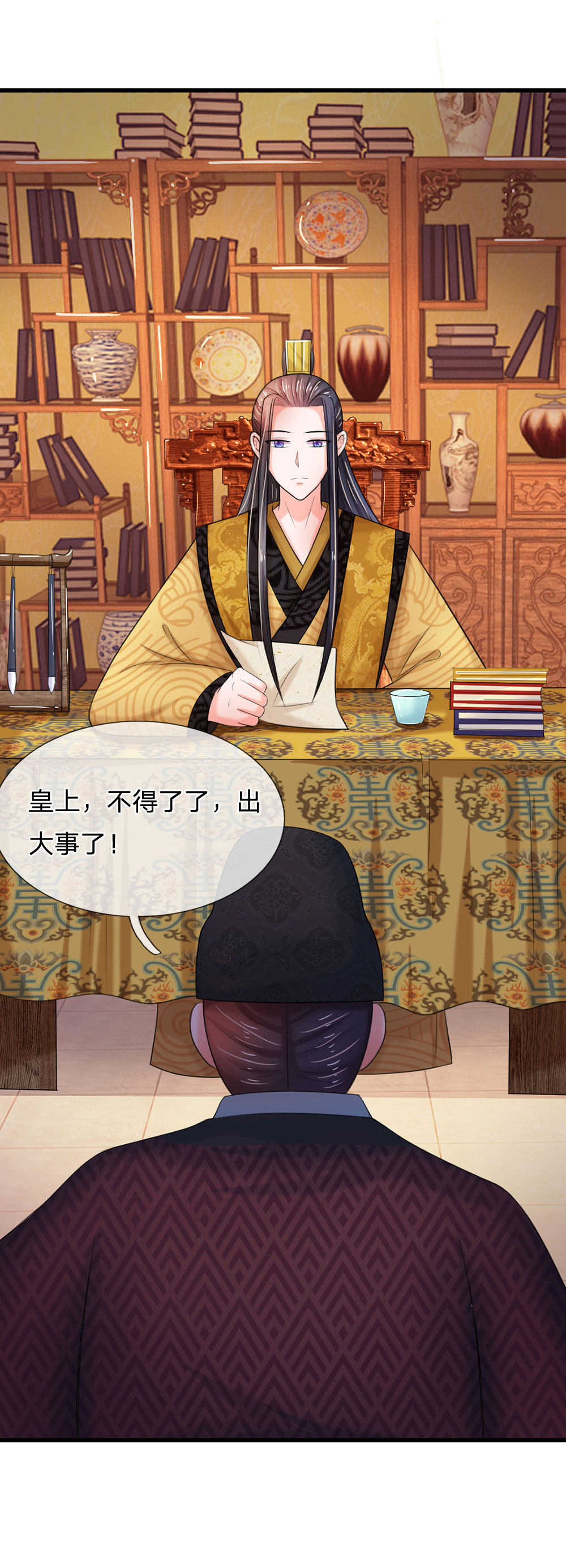 第81话18