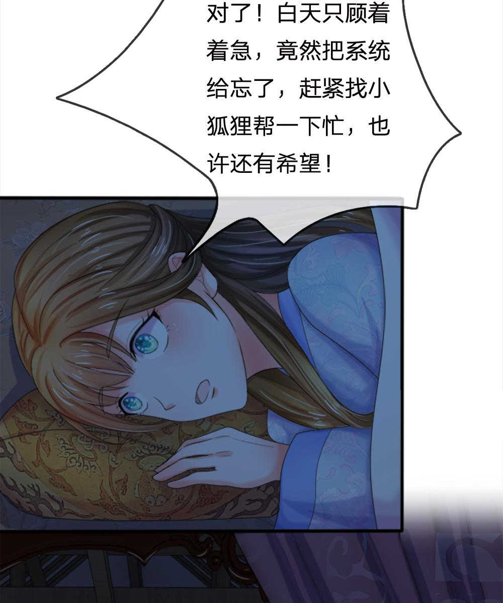 第67话15