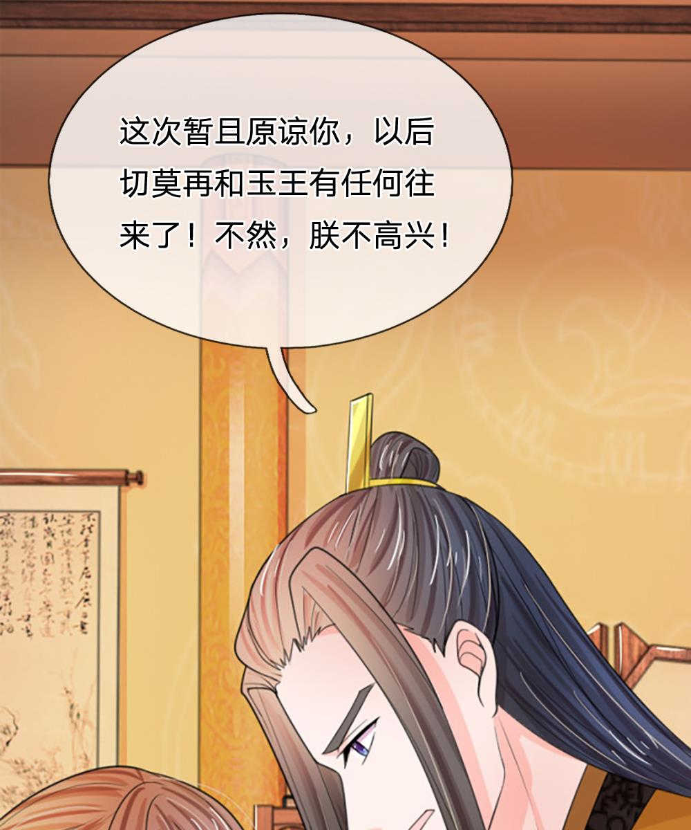 第64话6