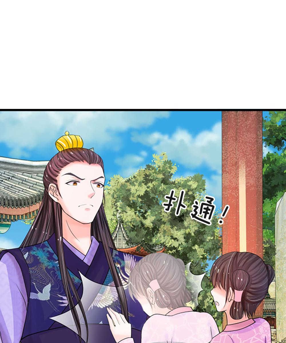 第61话11