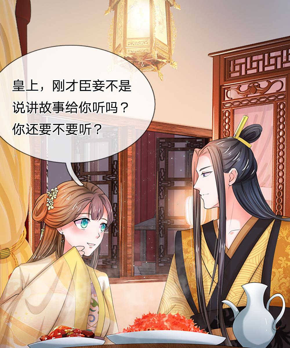 第58话15