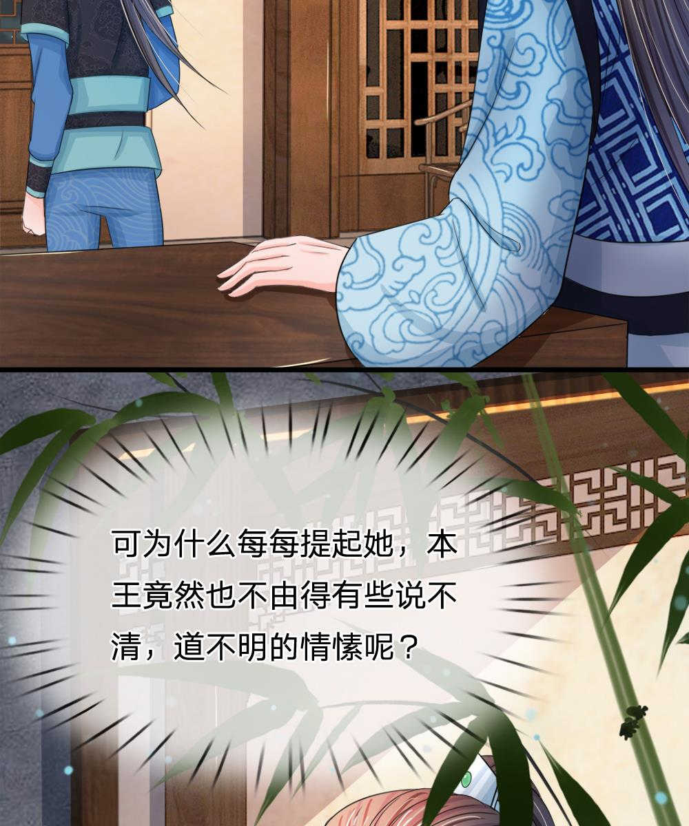 第51话28