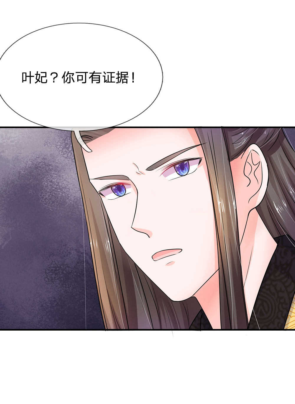 第86话23