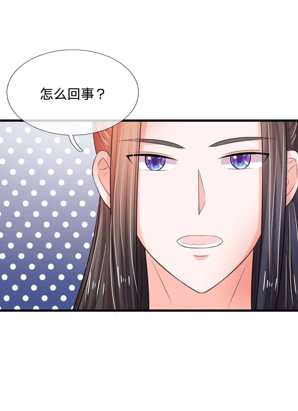 第81话21