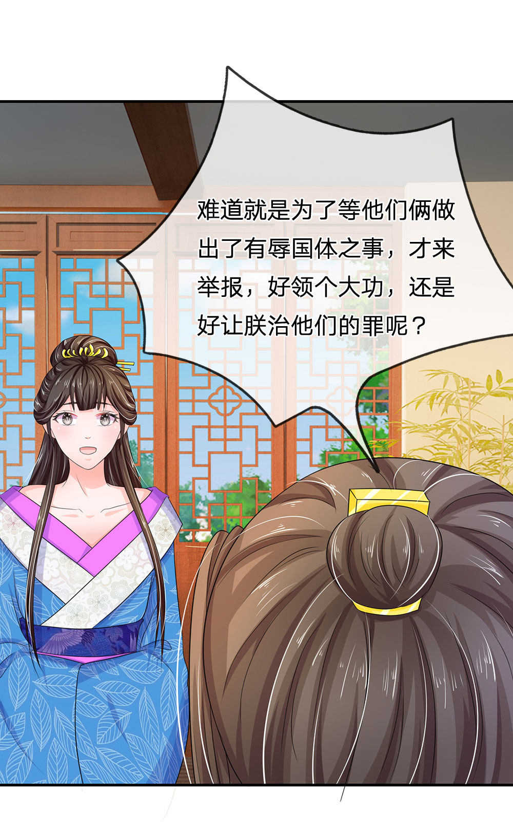 第87话14