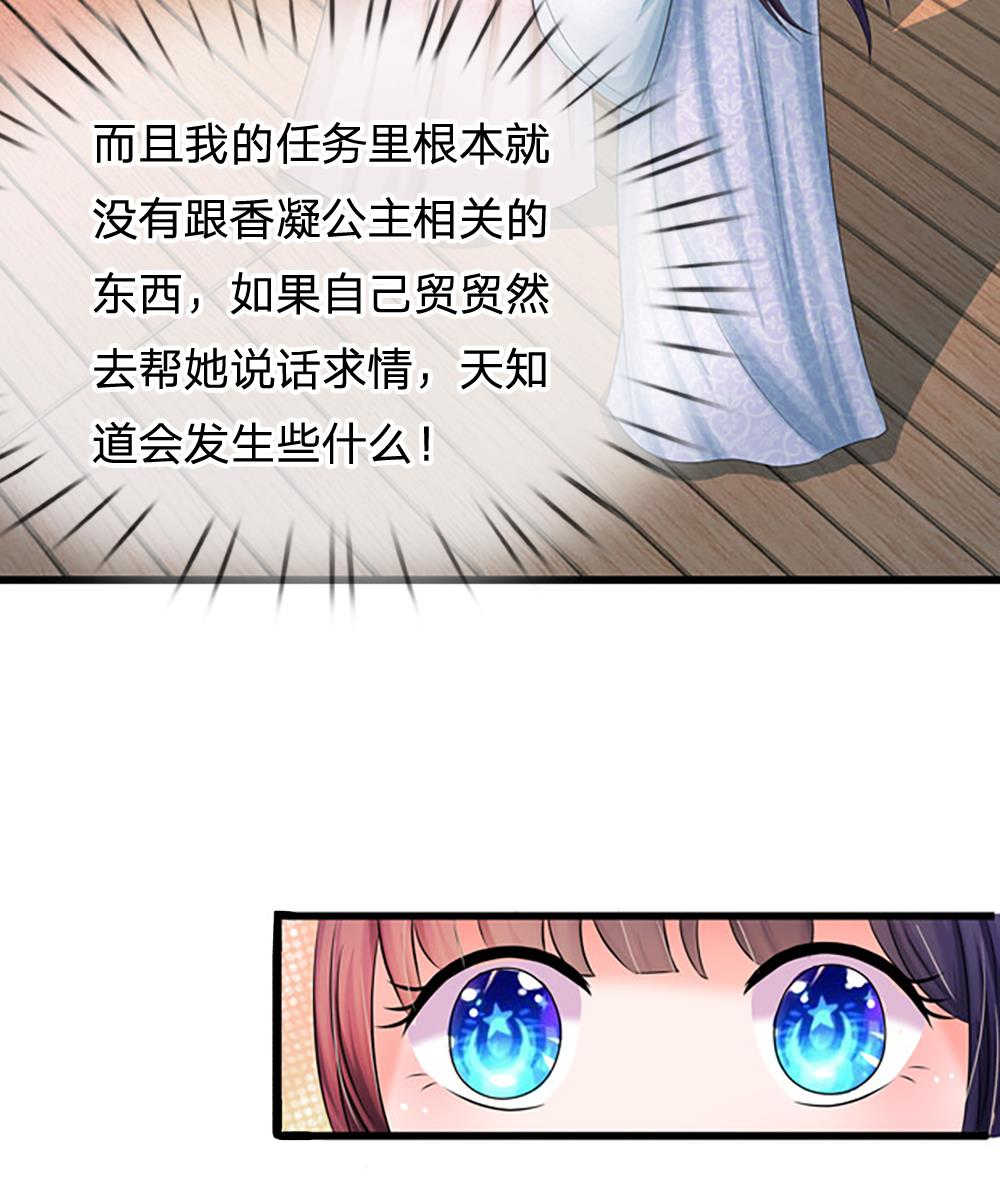 第55话41