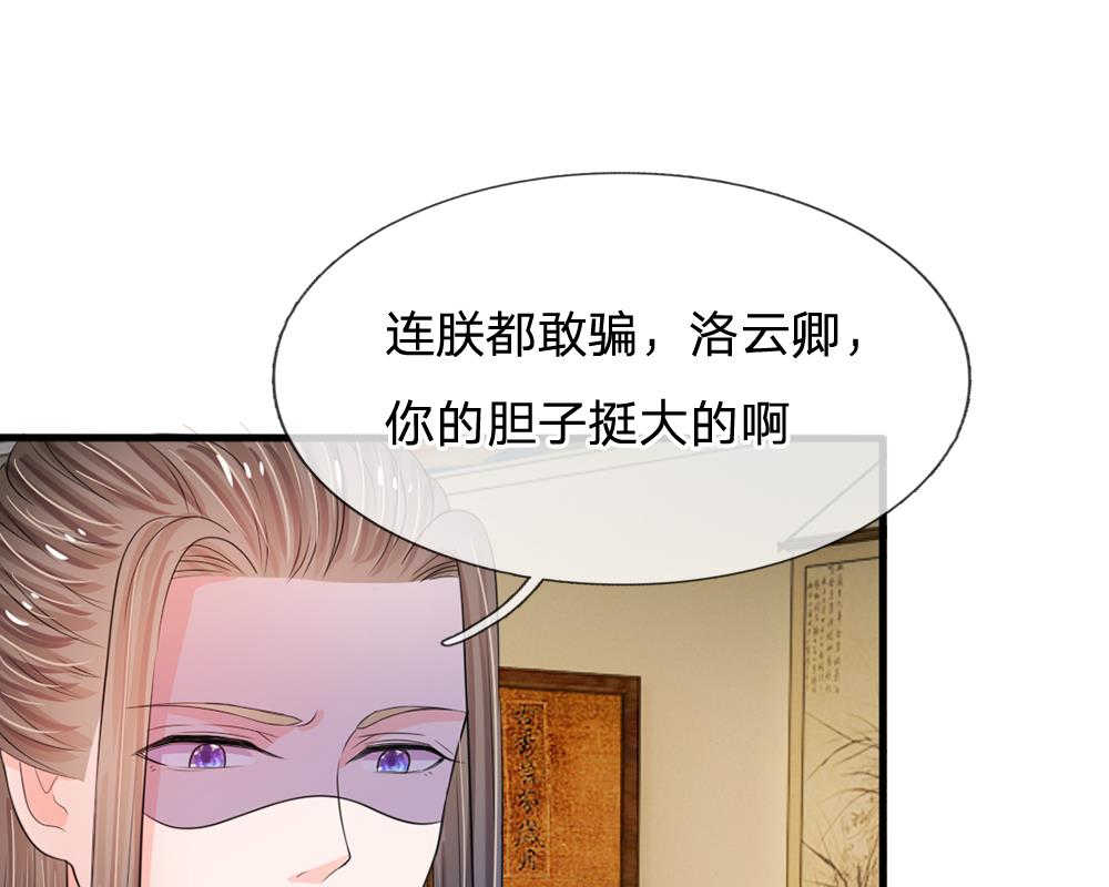 第12话10