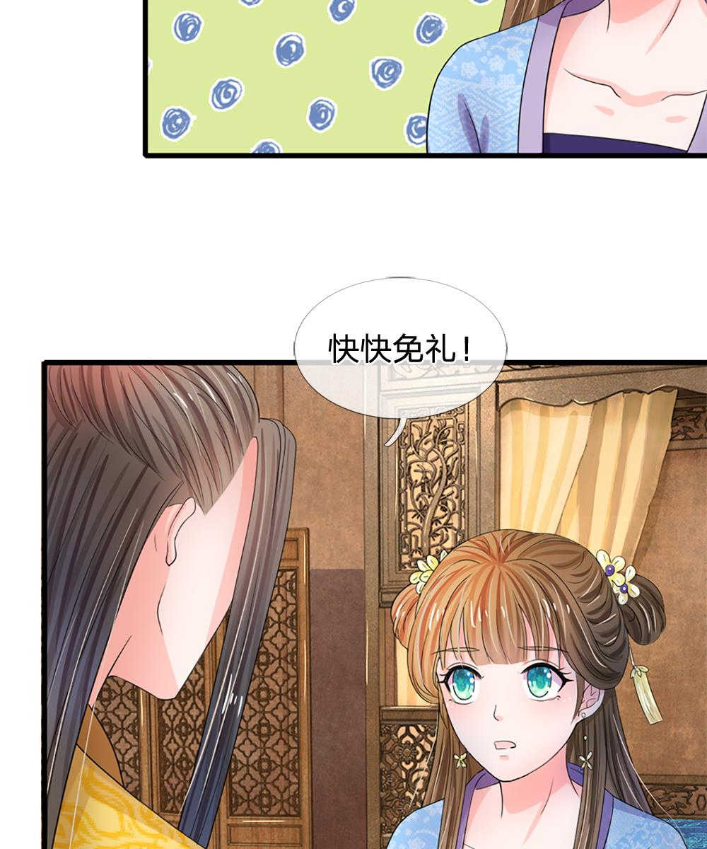 第50话16