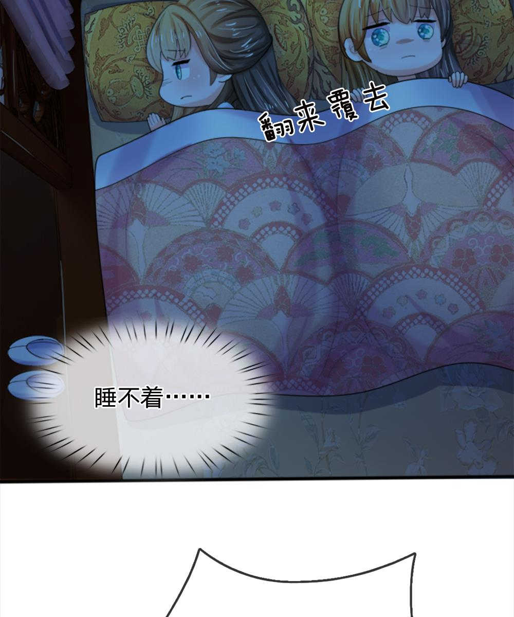 第67话14