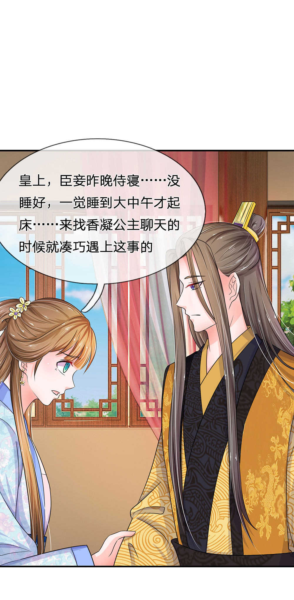 第86话14