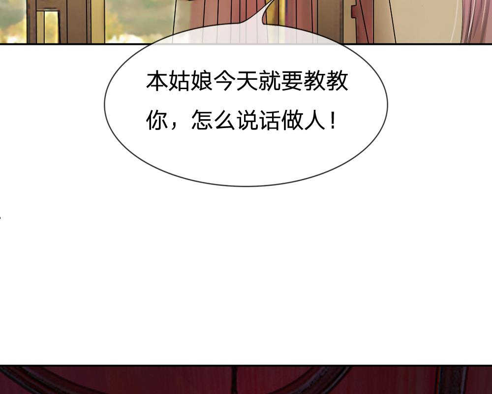 第7话19