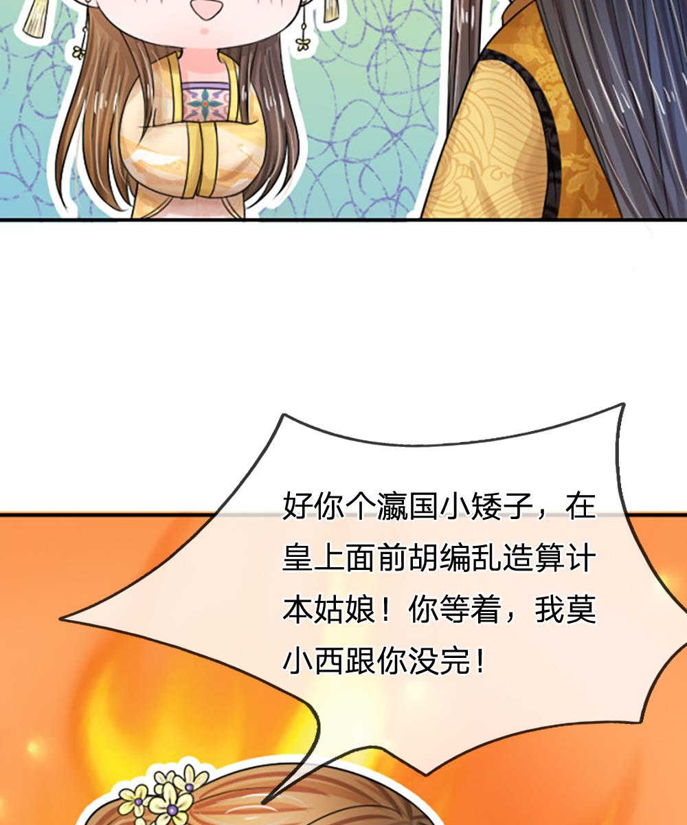 第64话9