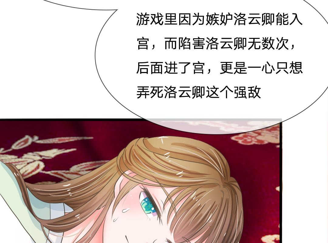 第6话26