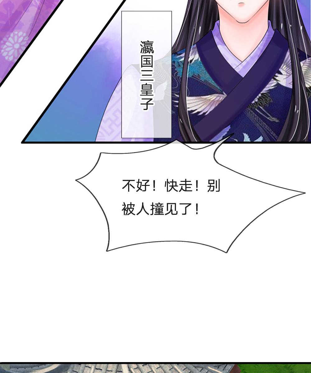 第61话8
