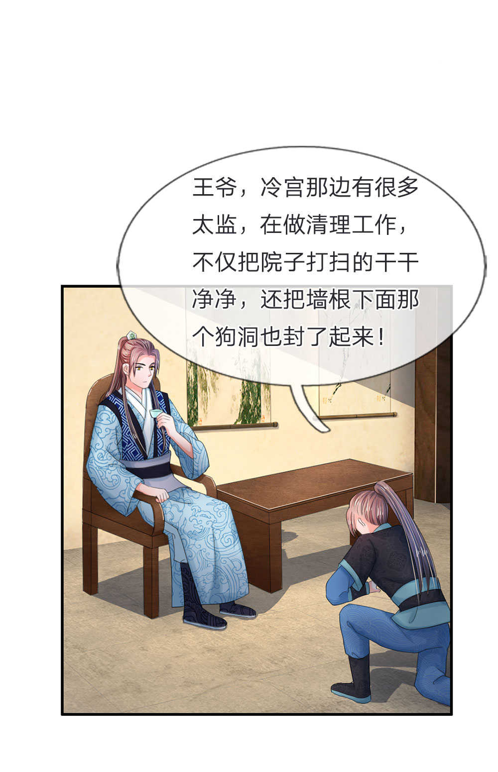 第48话13
