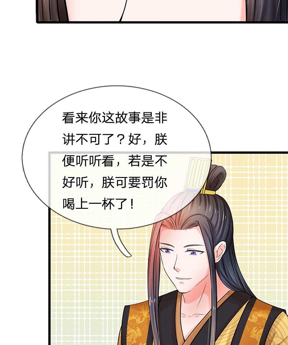 第58话17