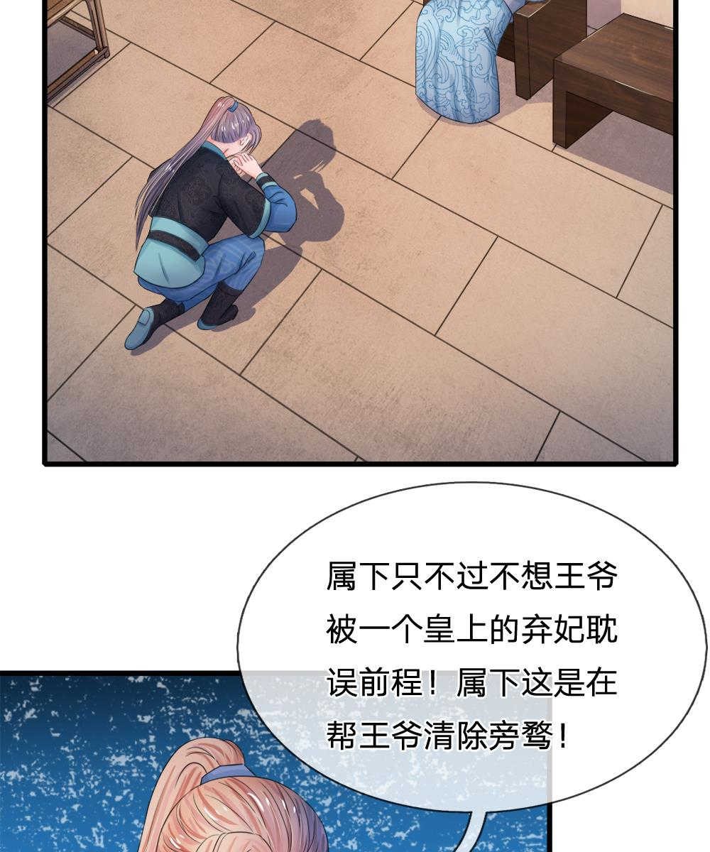 第51话13