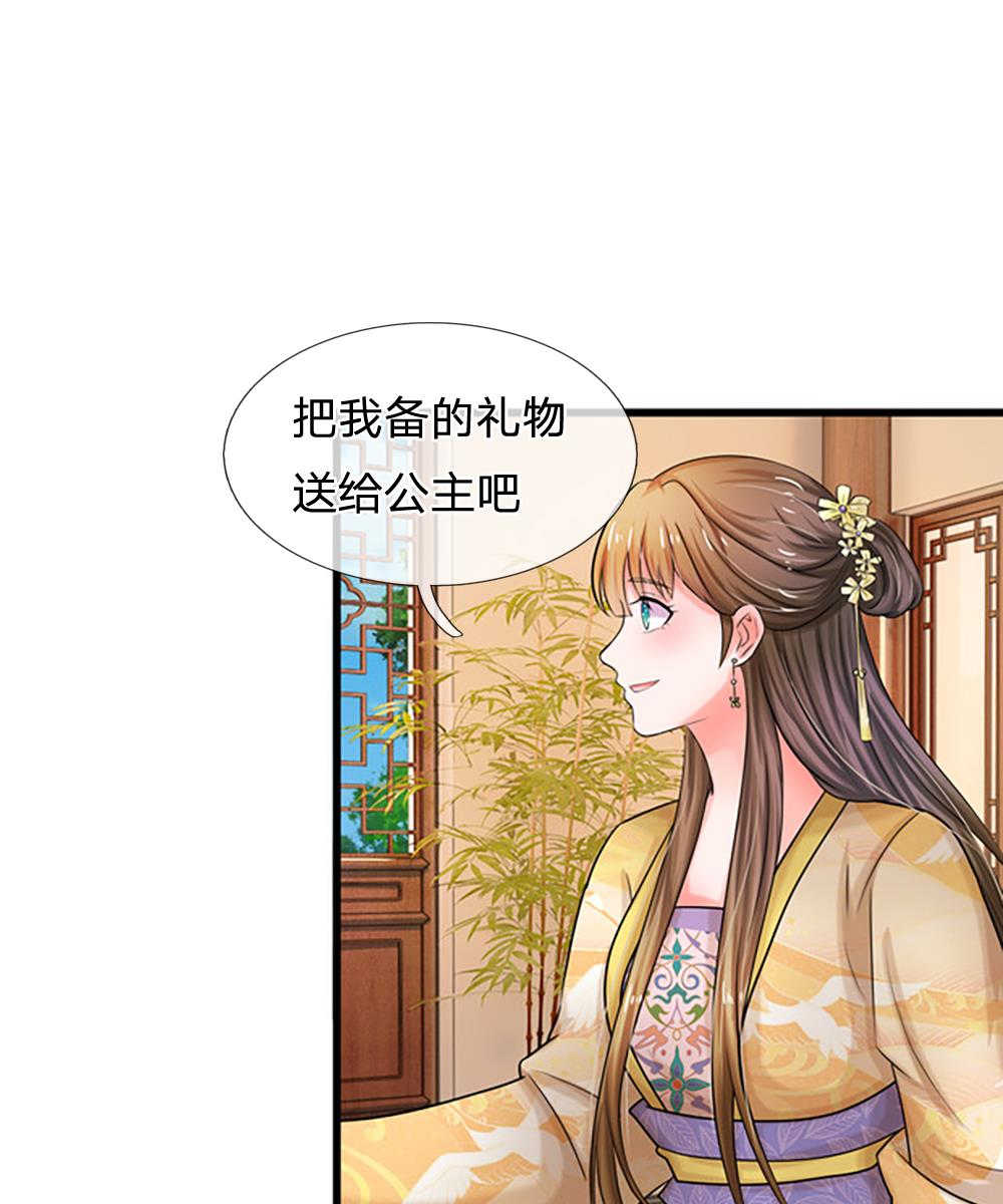 第55话12