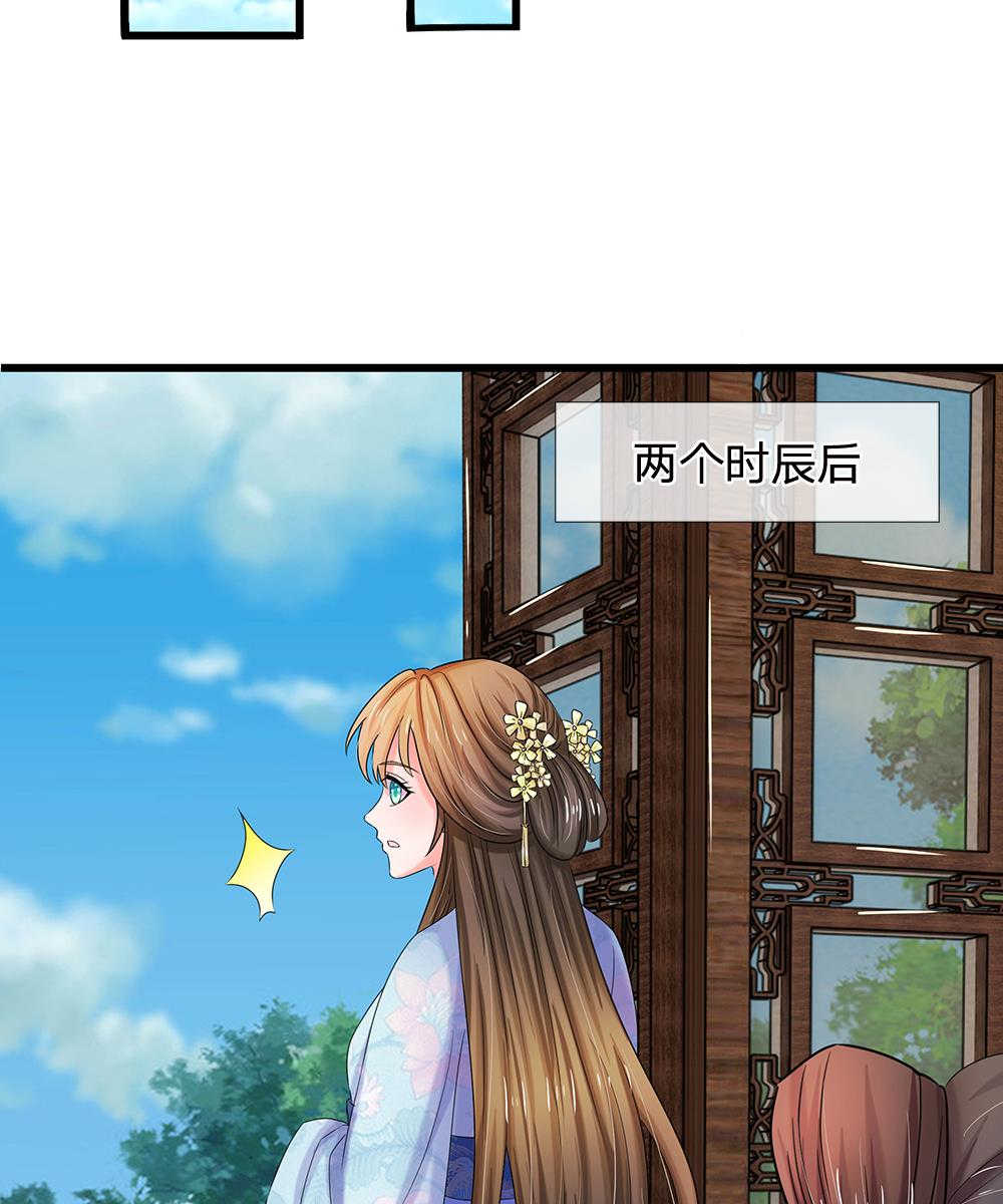第64话28