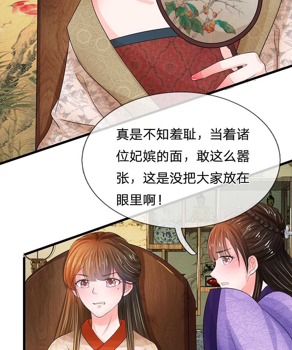 第74话17