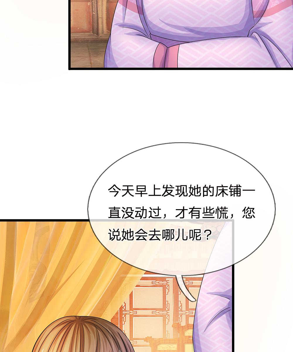 第64话21