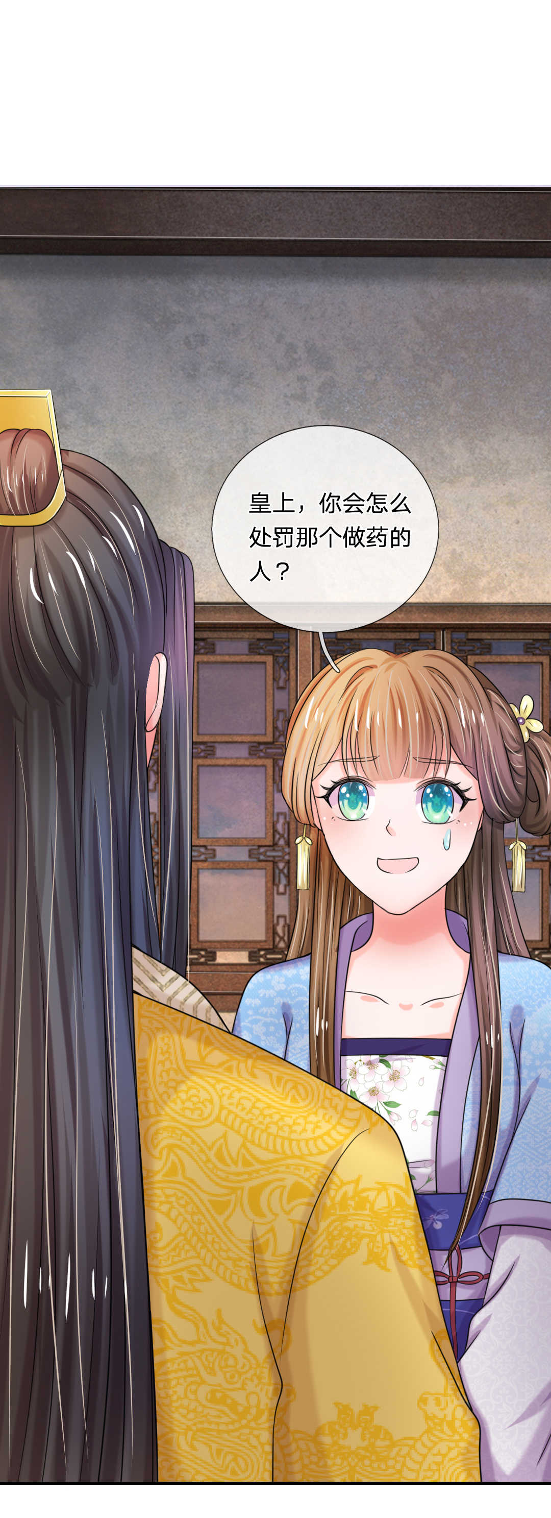 第44话15