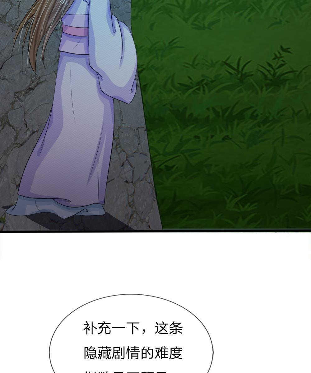 第19话6