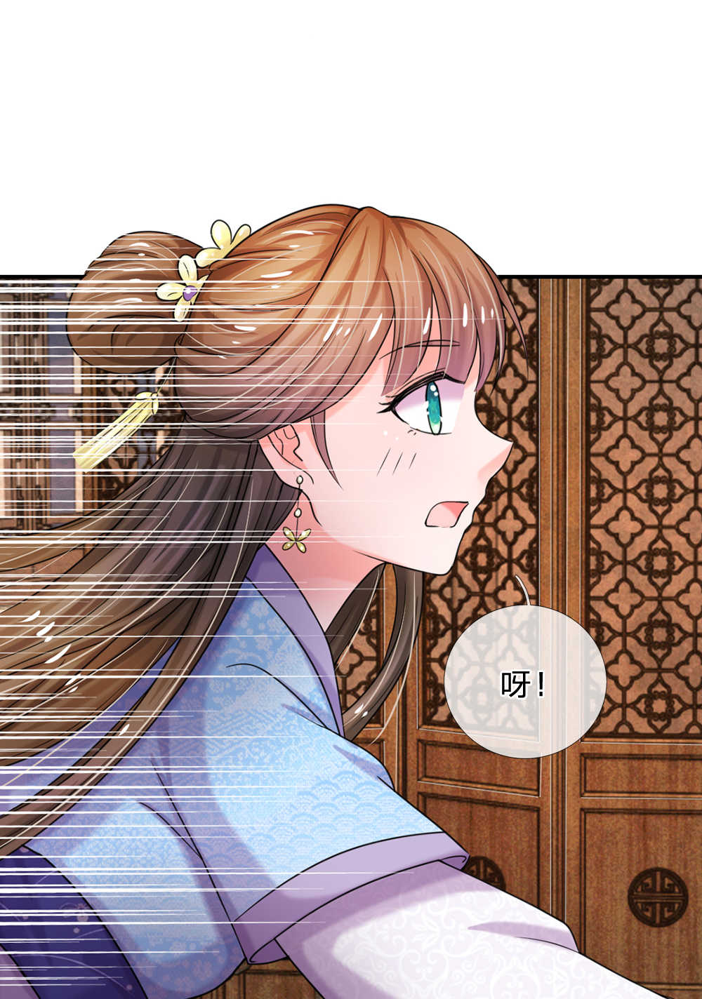 第45话4