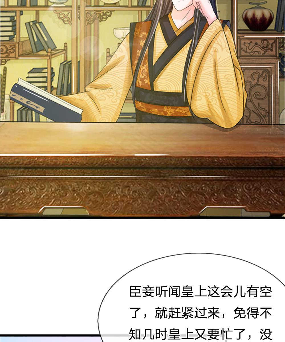 第62话5