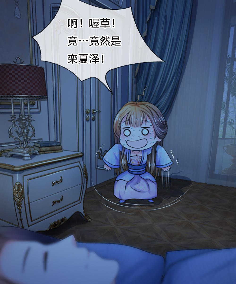 第67话32