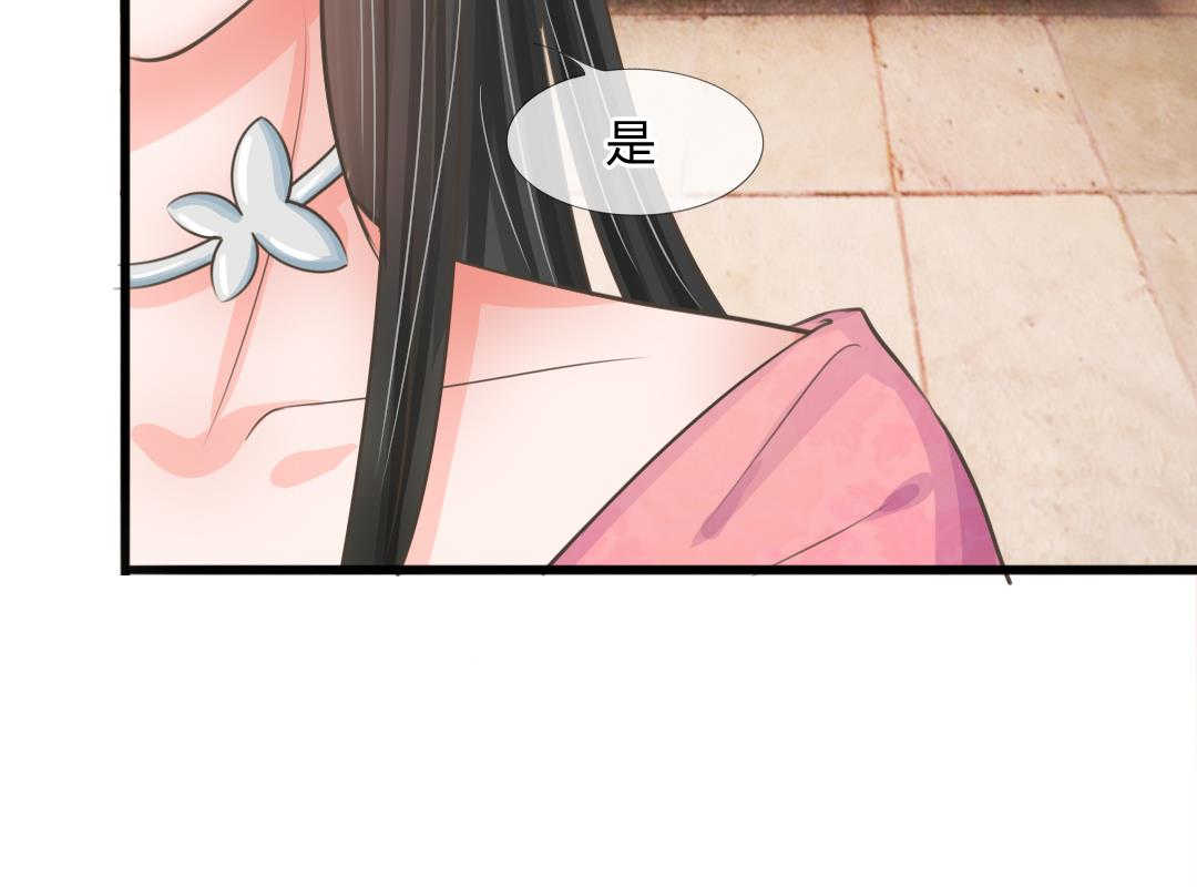第6话32