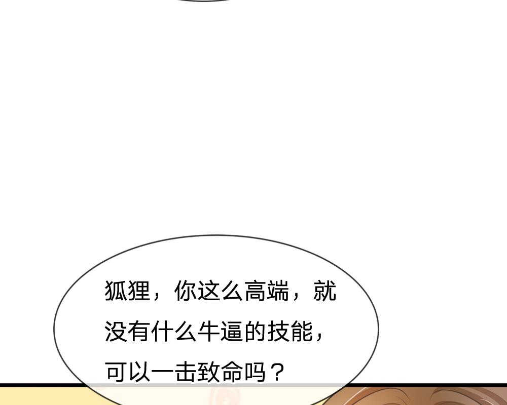 第8话37