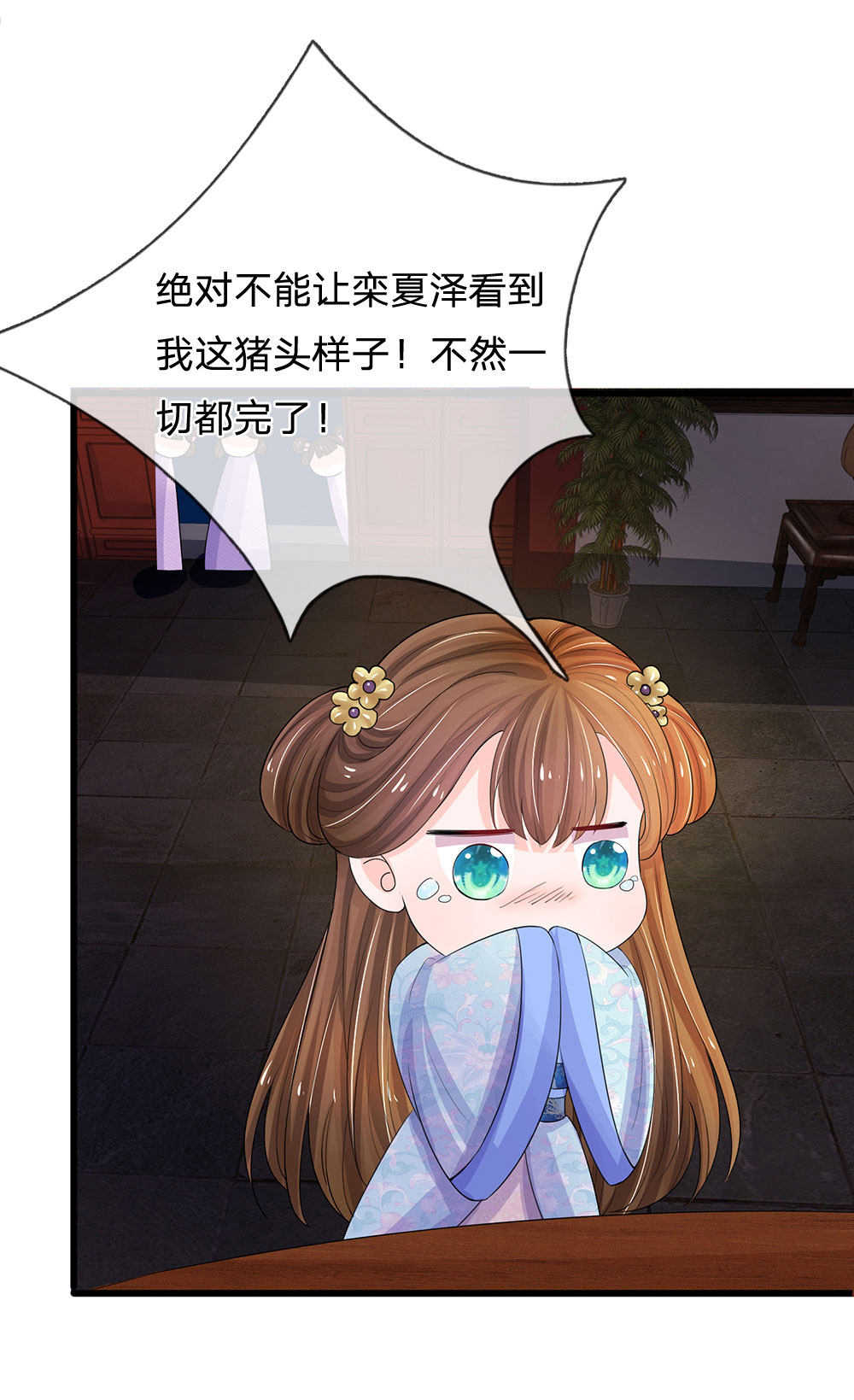 第92话25