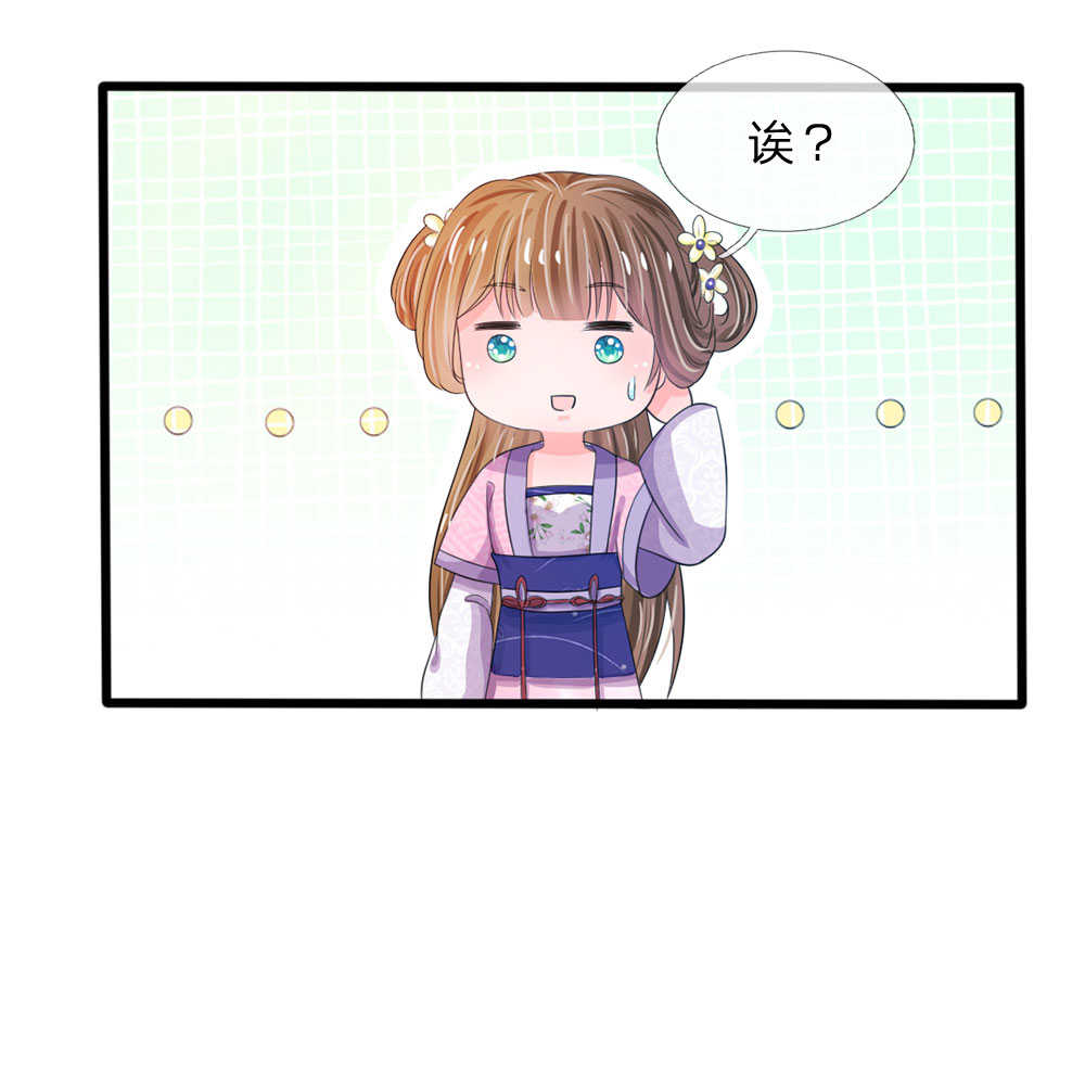 第26话2