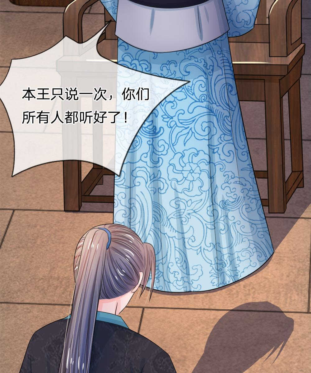 第51话19