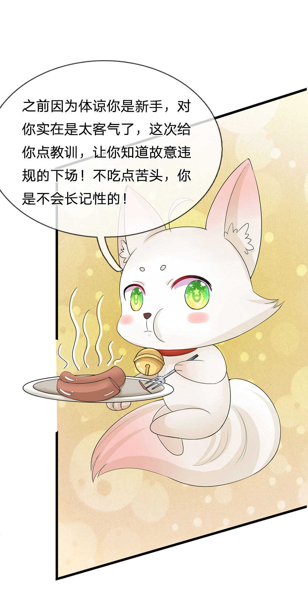 第92话12