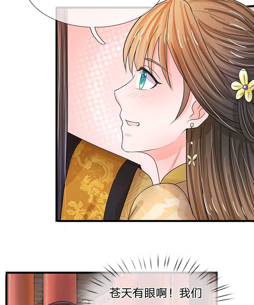 第57话23