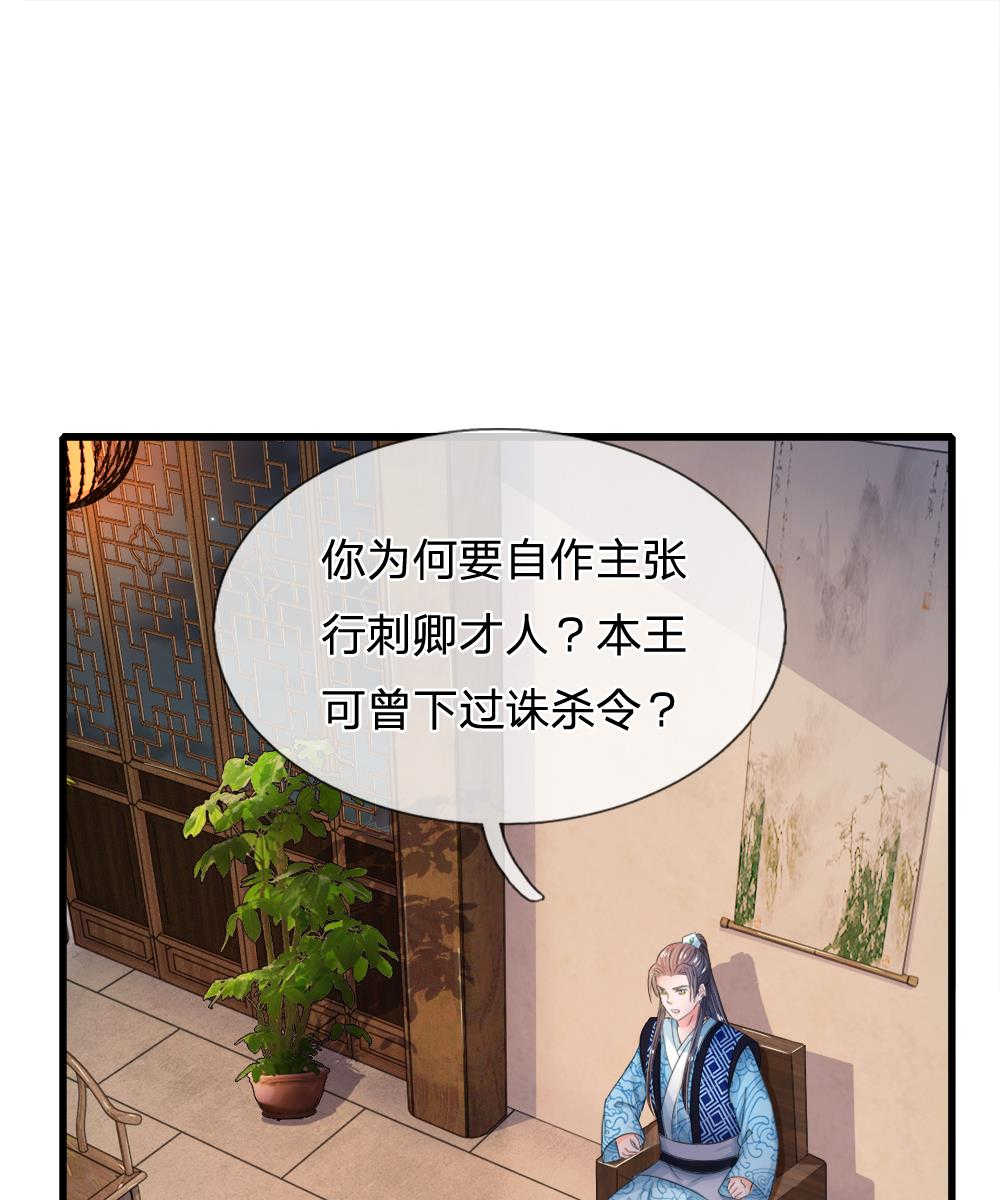 第51话12