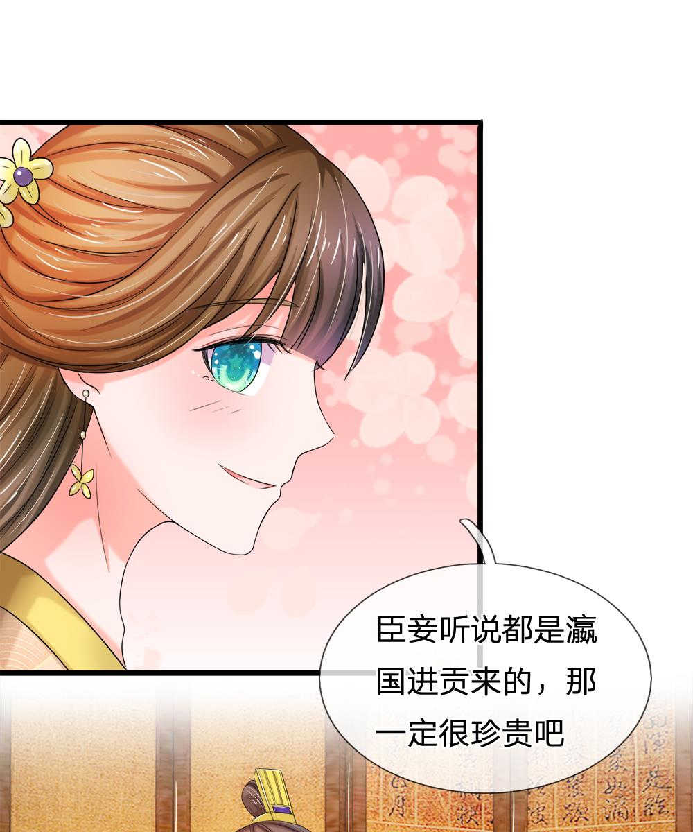 第57话14