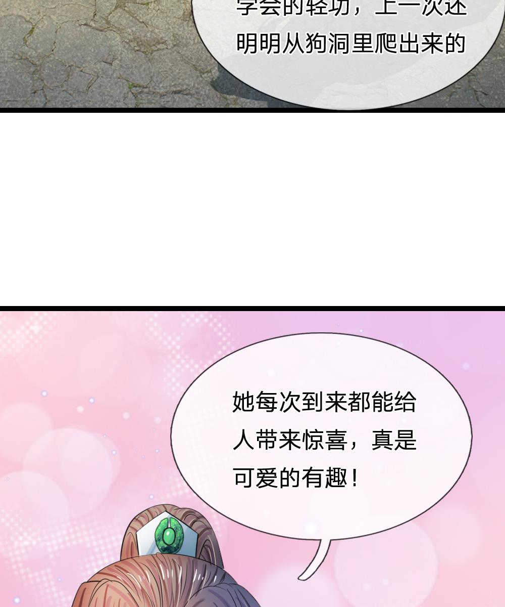 第67话10