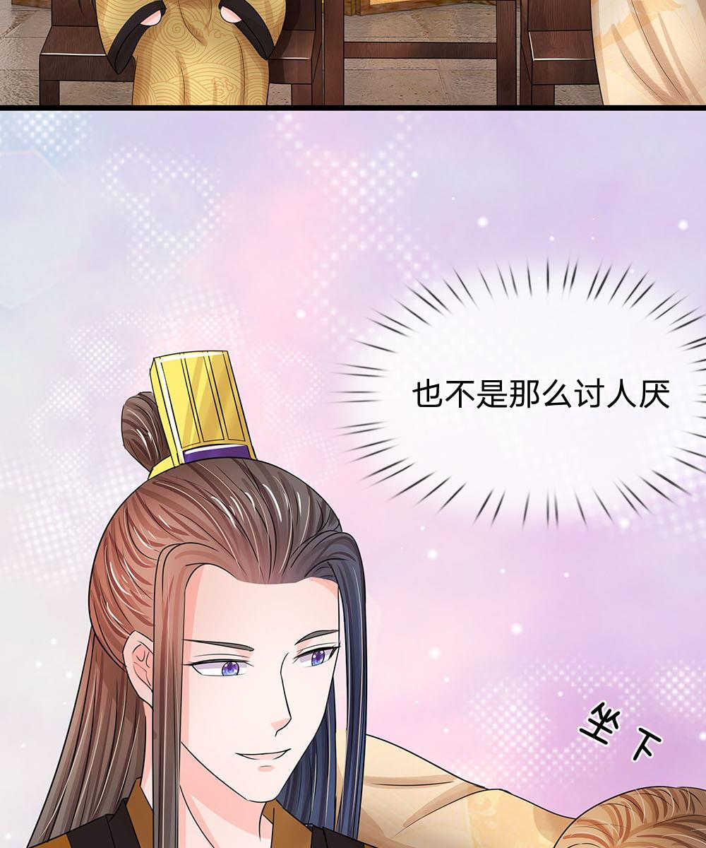 第57话20