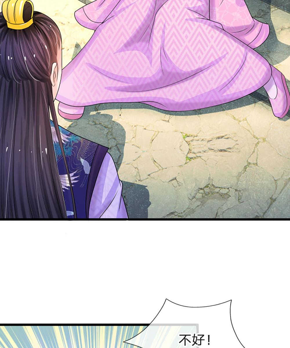 第61话14