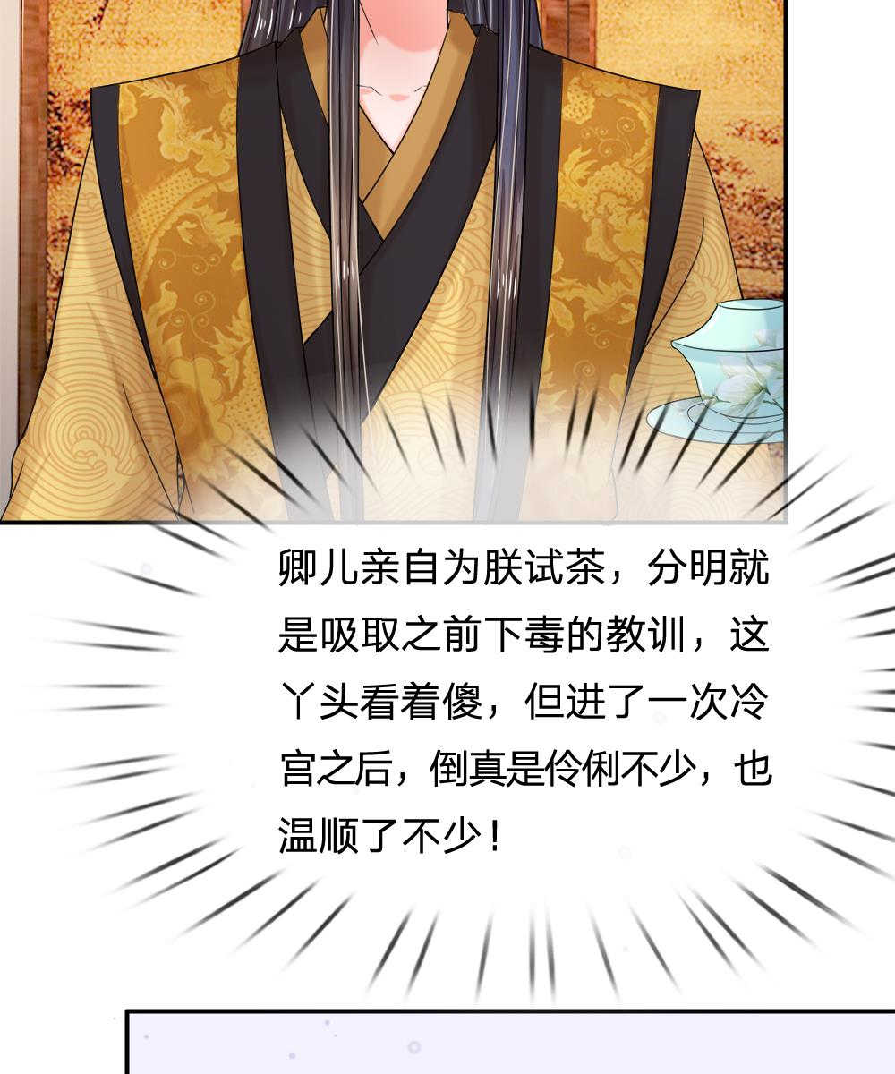 第57话9