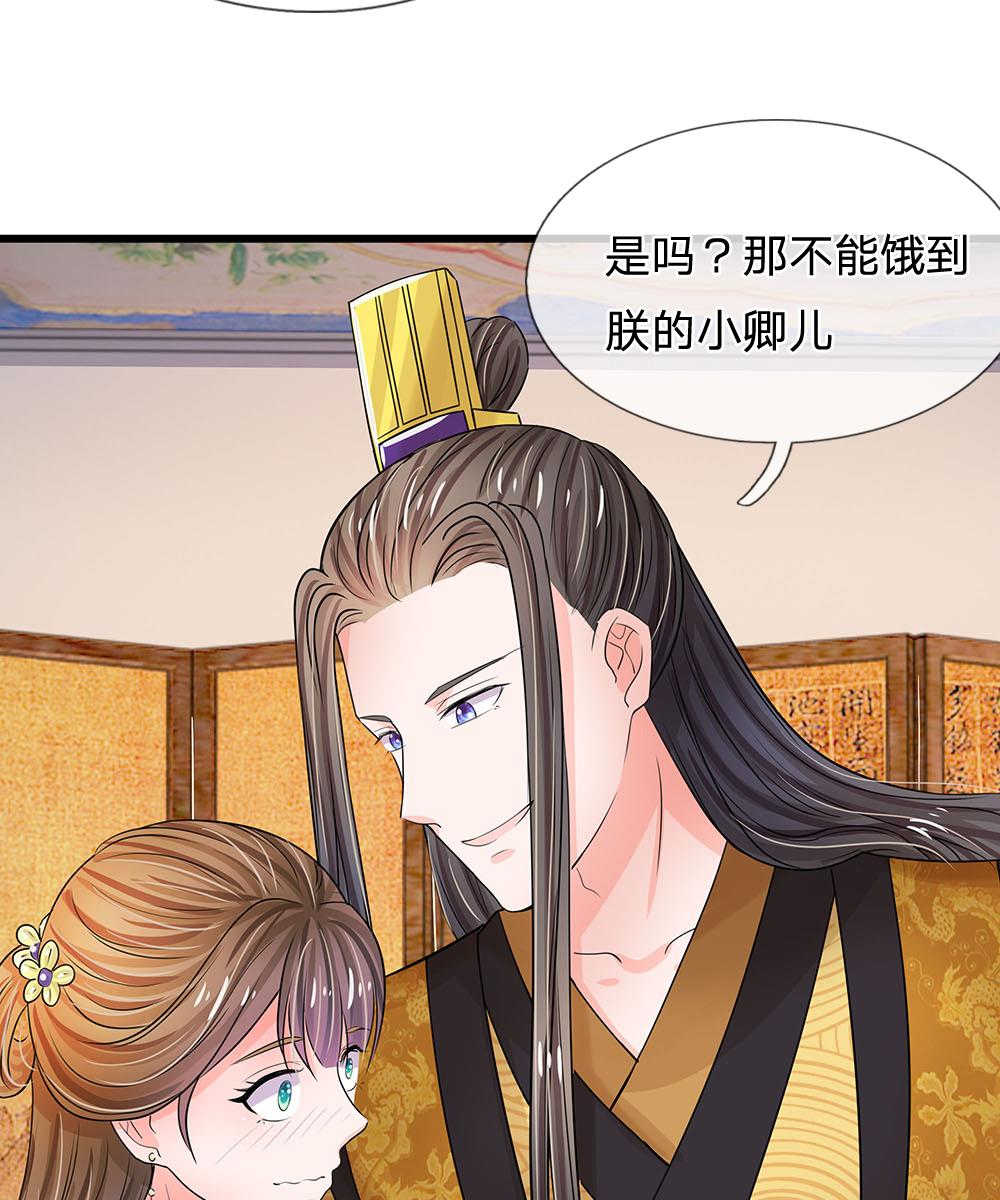 第58话8