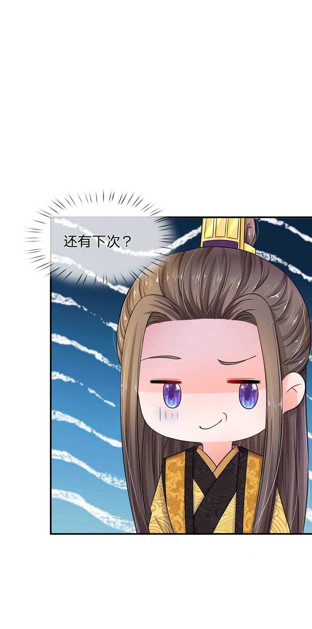 第86话18