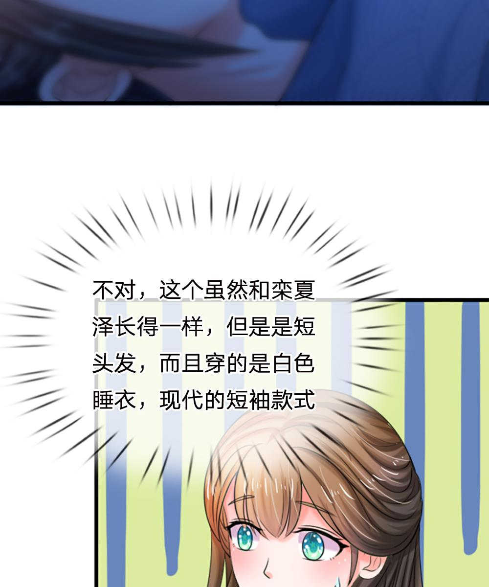 第67话33
