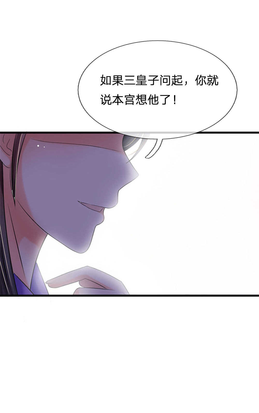 第81话5