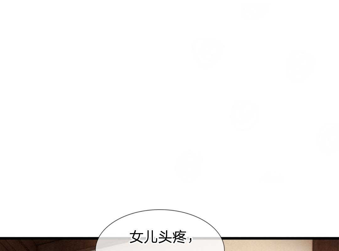 第6话14